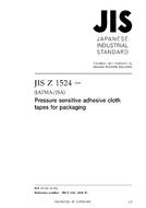 JIS Z 1524:2009