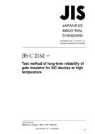 JIS C 2162:2010