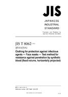 JIS T 8062:2010