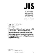 JIS T 8124-1:2010
