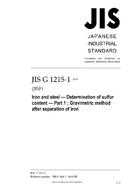 JIS G 1215-1:2010
