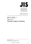 JIS Z 6015:2010