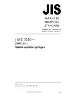 JIS T 3210:2011