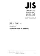 JIS H 2102:2011