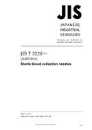 JIS T 3220:2011