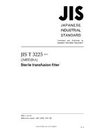 JIS T 3225:2011