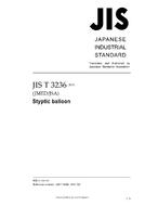 JIS T 3236:2011