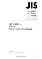 JIS T 3241:2011