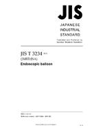 JIS T 3234:2011