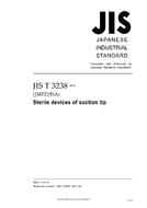 JIS T 3238:2011