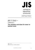 JIS T 3240:2011