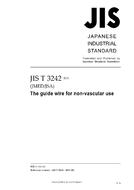 JIS T 3242:2011
