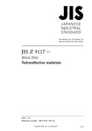 JIS Z 9117:2011