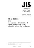 JIS G 1211-2:2011