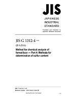 JIS G 1312-4:2011