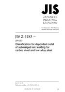 JIS Z 3183:2012