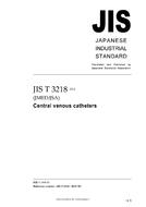 JIS T 3218:2012