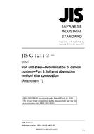 JIS G 1211-3:2011/AMENDMENT 1:2013