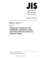 JIS G 3119:2013