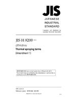JIS H 8200:2006/AMENDMENT 1:2013