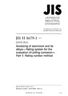 JIS H 8679-1:2013