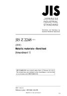 JIS Z 2248:2006/AMENDMENT 1:2014