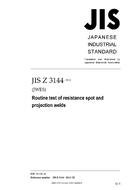 JIS Z 3144:2013