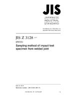 JIS Z 3128:2017
