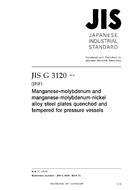 JIS G 3120:2018