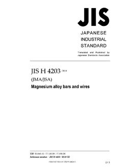 JIS H 4203:2018