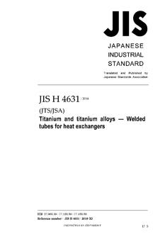 JIS H 4631:2018