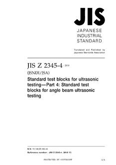 JIS Z 2345-4:2018