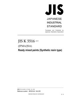 JIS K 5516:2019