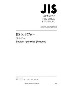 JIS K 8576:2019