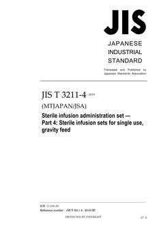 JIS T 3211-4:2019