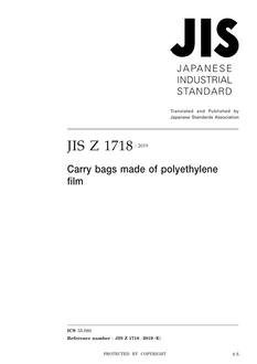 JIS Z 1718:2019