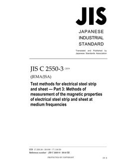 JIS C 2550-3:2019