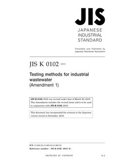 JIS K 0102:2016/AMENDMENT 1:2019