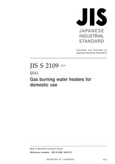 JIS S 2109:2019