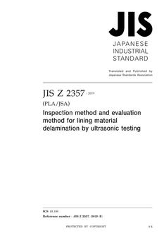 JIS Z 2357:2019