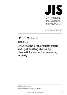 JIS Z 9112:2019
