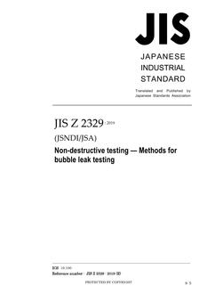 JIS Z 2329:2019