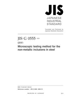 JIS G 0555:2020