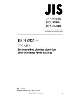 JIS H 0523:2020