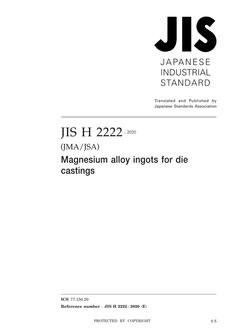 JIS H 2222:2020