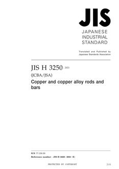 JIS H 3250:2021