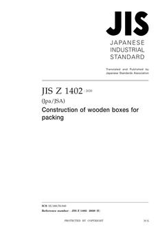 JIS Z 1402:2020