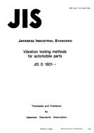 JIS D 1601:1995