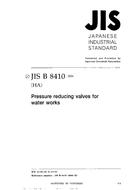 JIS B 8410:2004